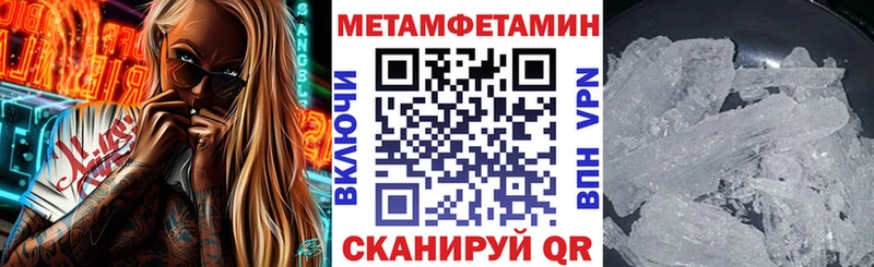 что такое Нязепетровск АМФЕТАМИН VHQ