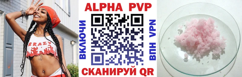 наркотики Нязепетровск APVP крисы CK
