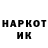 Амфетамин Розовый Ignat Pirat
