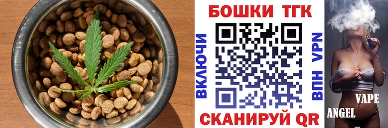 как найти закладки Нязепетровск Еда ТГК конопля