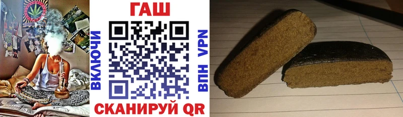 Гашиш хэш  мега tor  Нязепетровск 