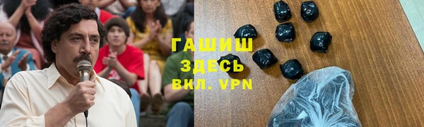 гидропоника Балабаново