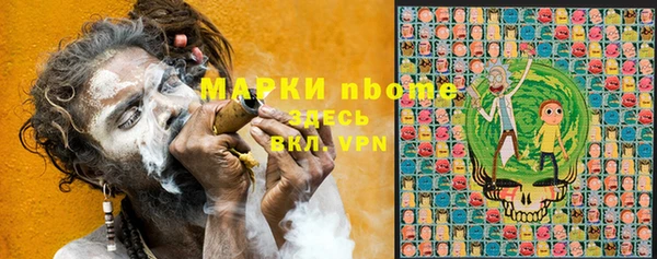 скорость Балахна