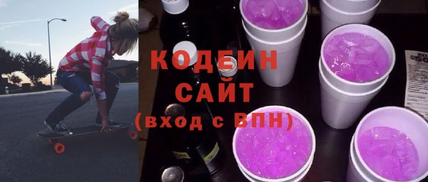 скорость Балахна