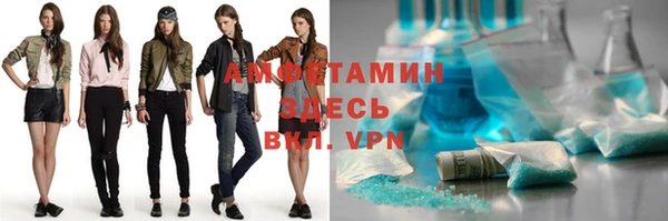 скорость Балахна