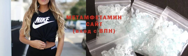 гидропоника Балабаново