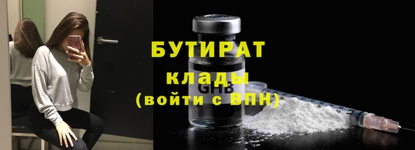 гидропоника Балабаново