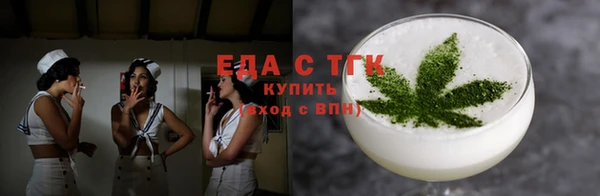 скорость Балахна