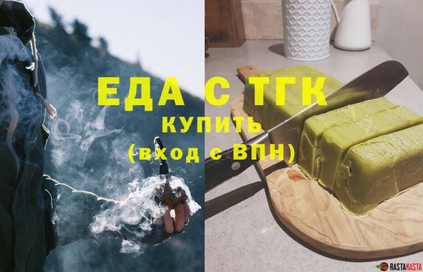 гидропоника Балабаново