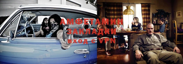 скорость Балахна