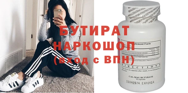гидропоника Балабаново