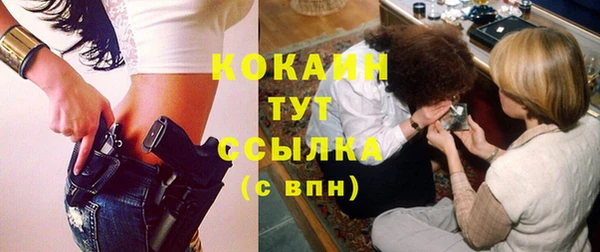 кокаин VHQ Баксан