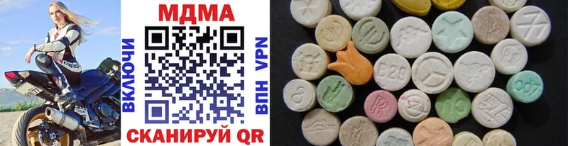 KRAKEN зеркало Нязепетровск MDMA Molly