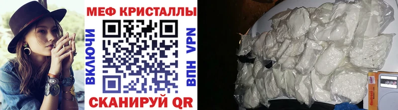 Мефедрон мяу мяу  Нязепетровск 