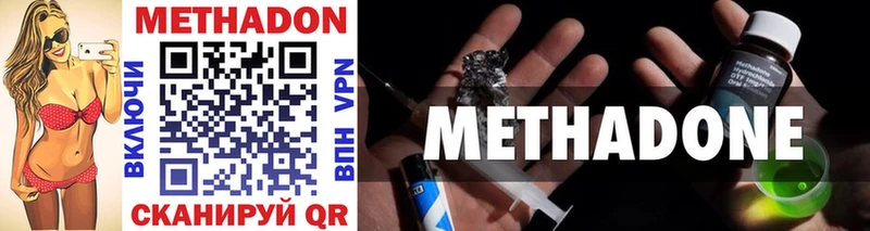 МЕТАДОН VHQ мега ТОР Нязепетровск