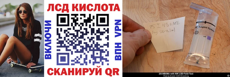 blacksprut вход  Нязепетровск  Марки NBOMe 1,8мг 