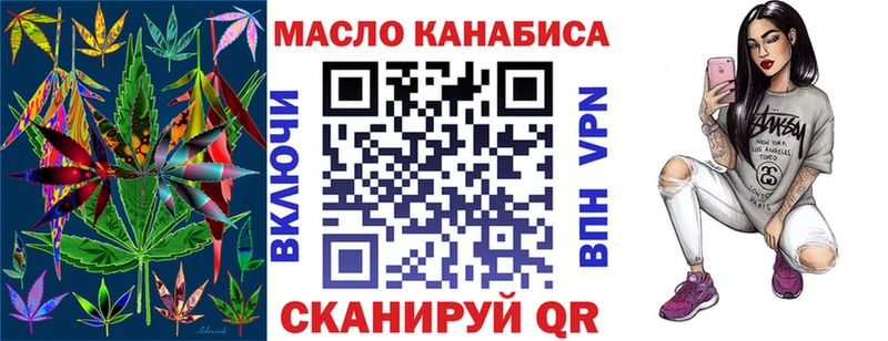 гидра   Нязепетровск  ТГК жижа 